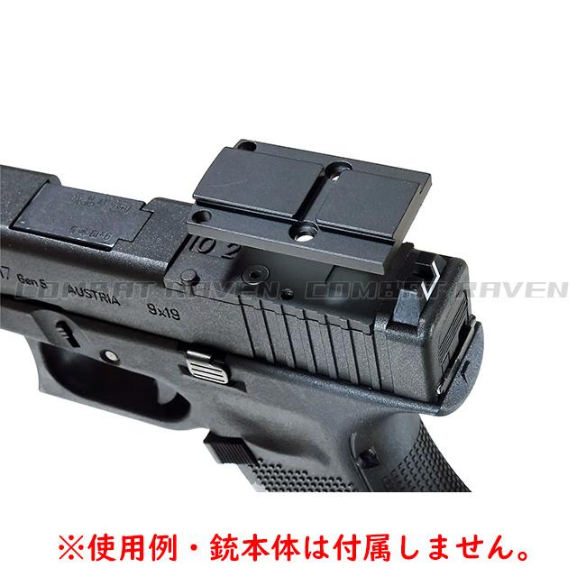 NOVEL ARMS SURE HIT ARP2 ドットサイト SURE HIT ARP2 | SURE HIT SERIES | ノーベルアームズ ｜NOVEL ARMS