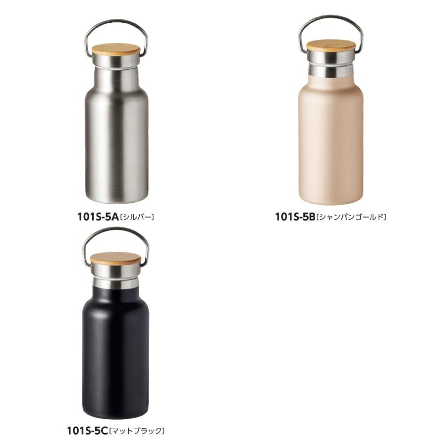 ウッドキャップ・ステンレスボトル | 