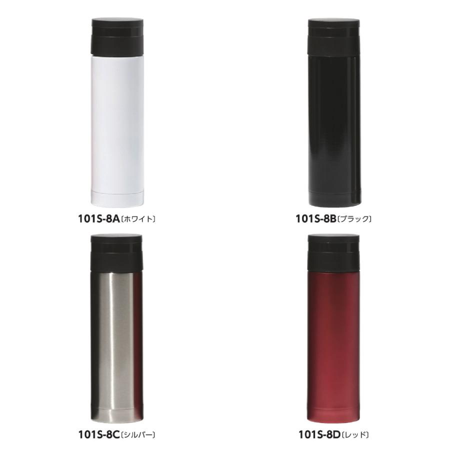 真空スリムマグボトル300mL | 