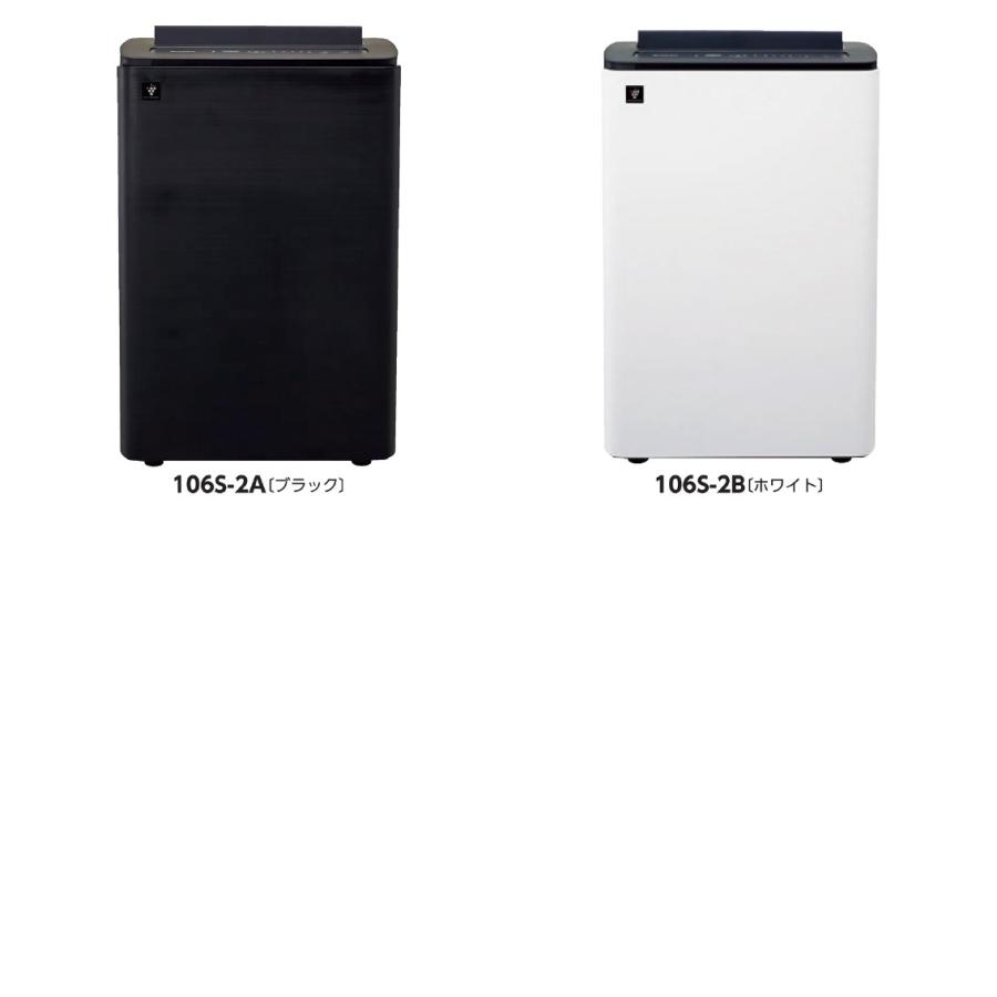 シャープ  加湿空気清浄機 | 