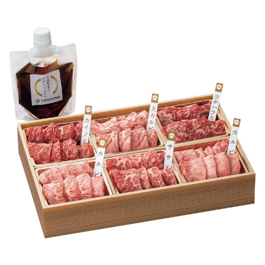 群馬「赤城牛のとりやま」赤城和牛焼肉食べ比べ | 