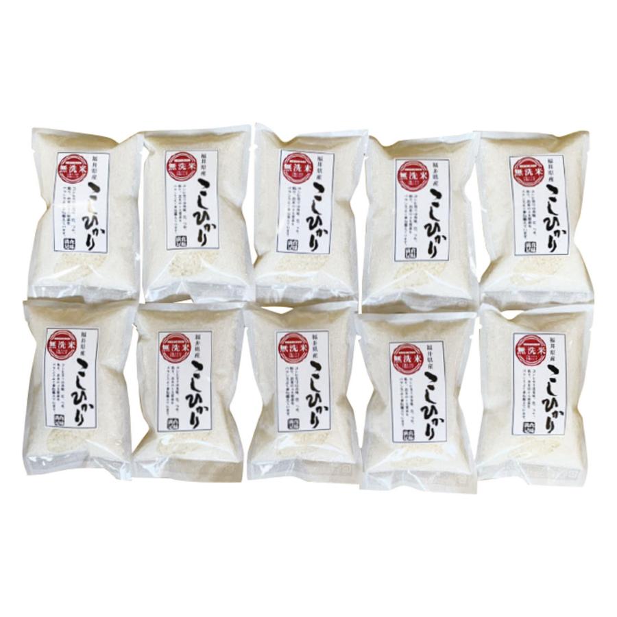 無洗米 こしひかり 1合パックセット | 