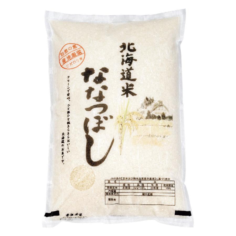 北海道米 ななつぼし3kg | 