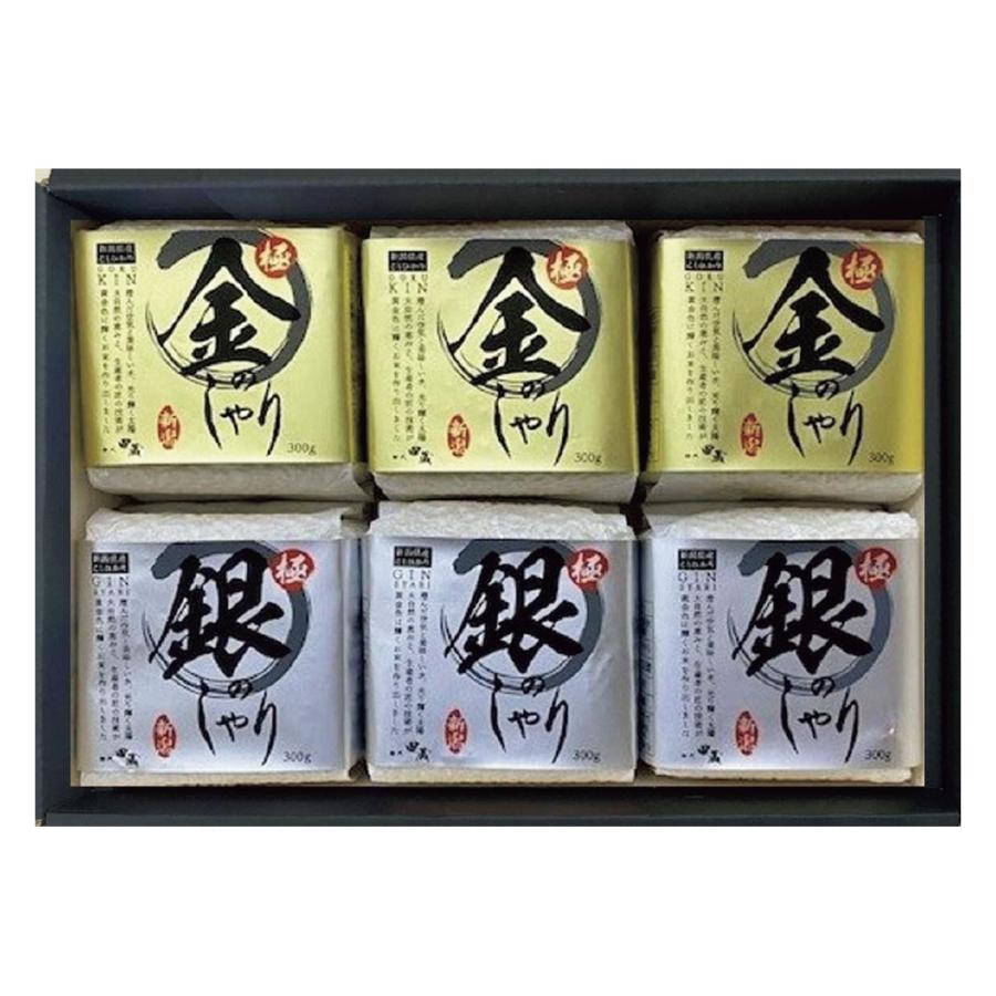 初代田蔵 極金のしゃり・極銀のしゃりギフトセット | 