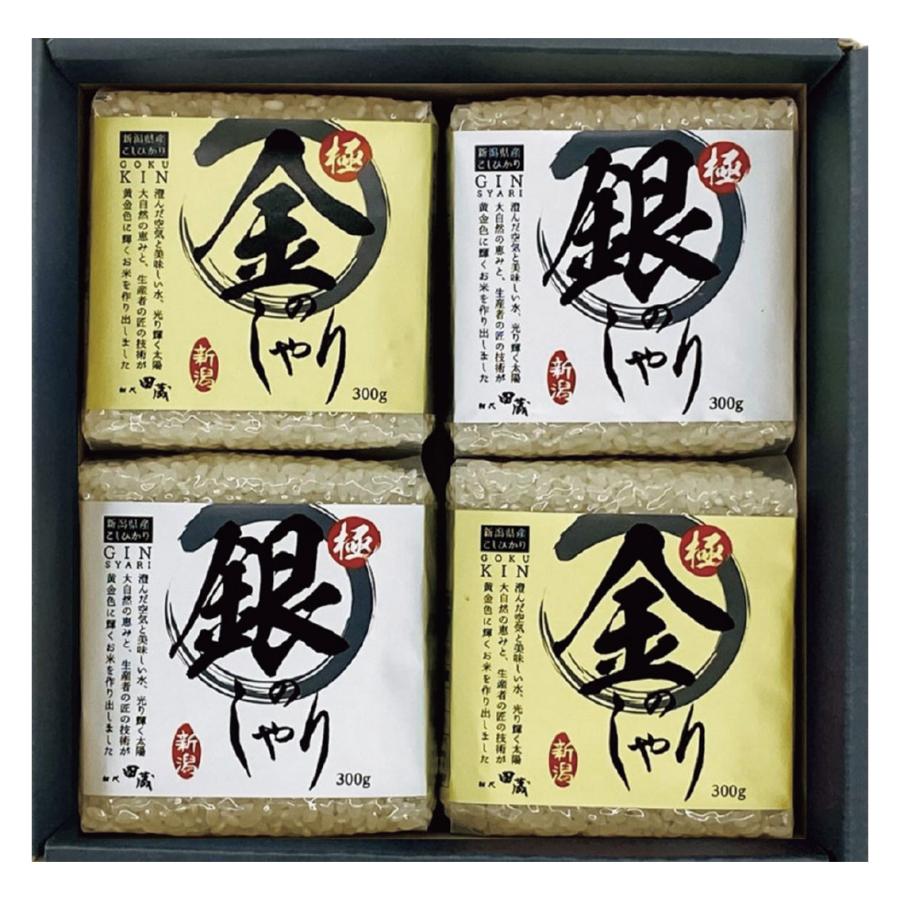 初代田蔵 極金のしゃり・極銀のしゃりギフトセット | 