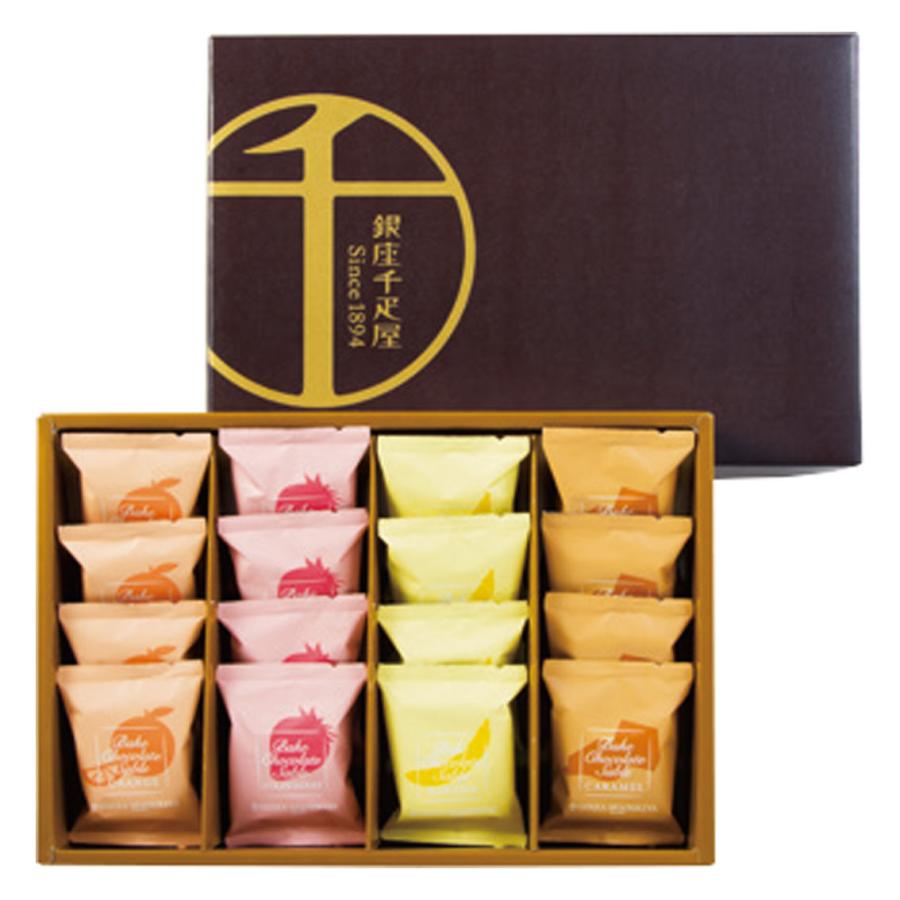 銀座千疋屋 銀座焼きショコラサブレ | 