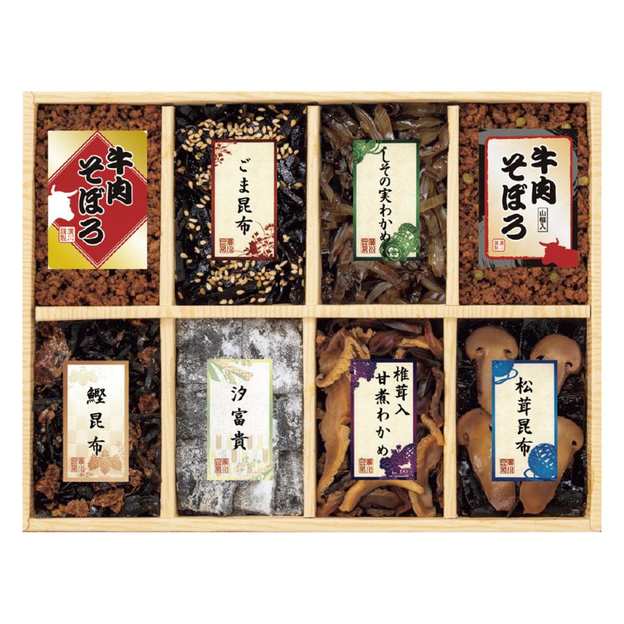 万味豊秀  8品佃煮詰合せ(BB-30) | 