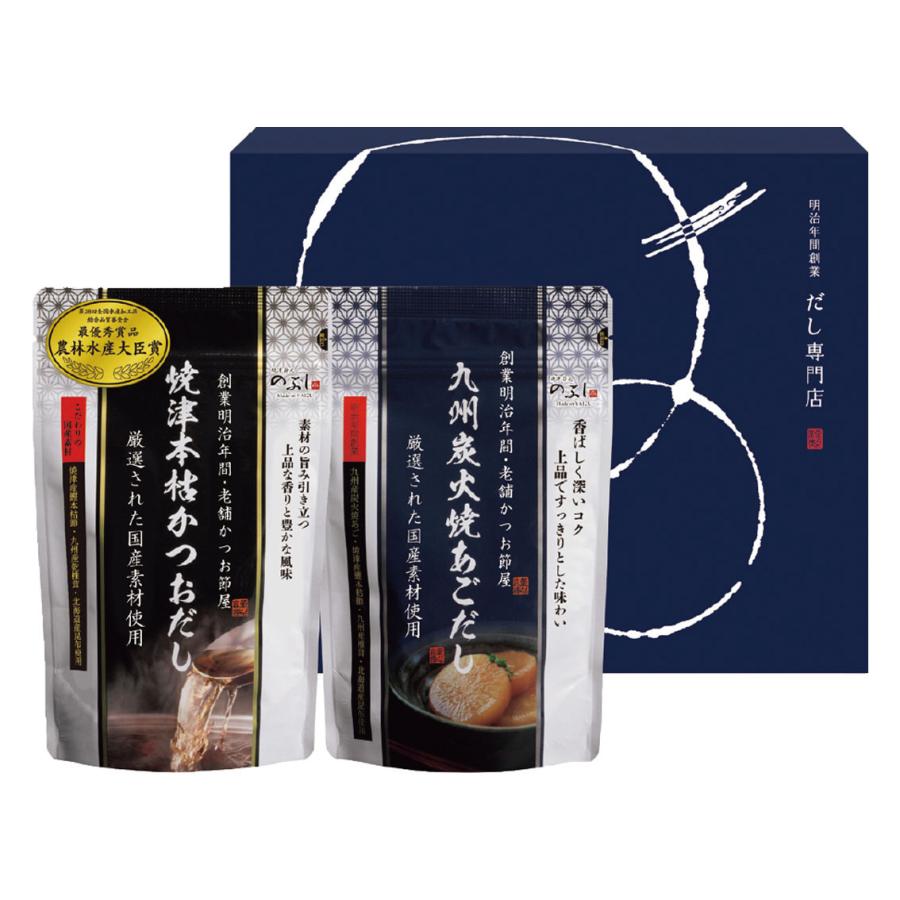 老舗鰹節屋の極みのだし | 