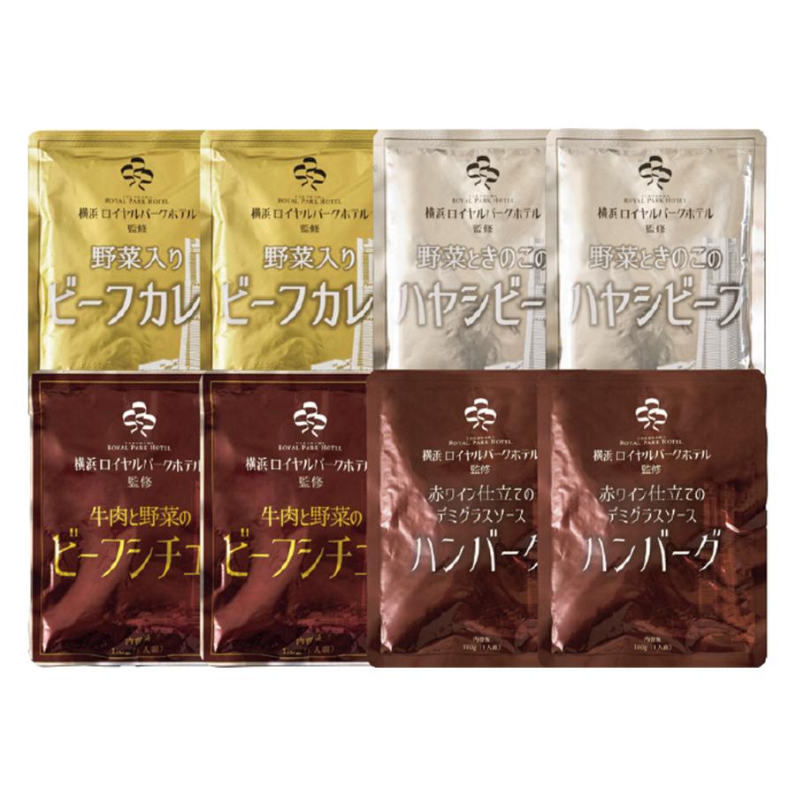 神奈川「横浜ロイヤルパークホテル」監修  4種のグルメセット | 