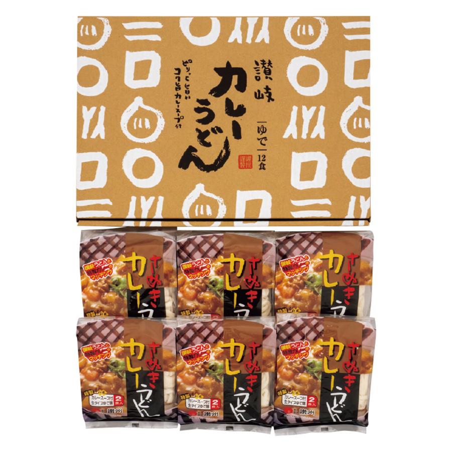 ごく旨スープの讃岐カレーうどんセット | 