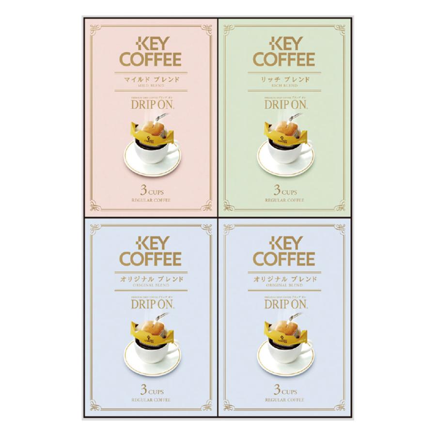 キーコーヒー ドリップオンギフト | 