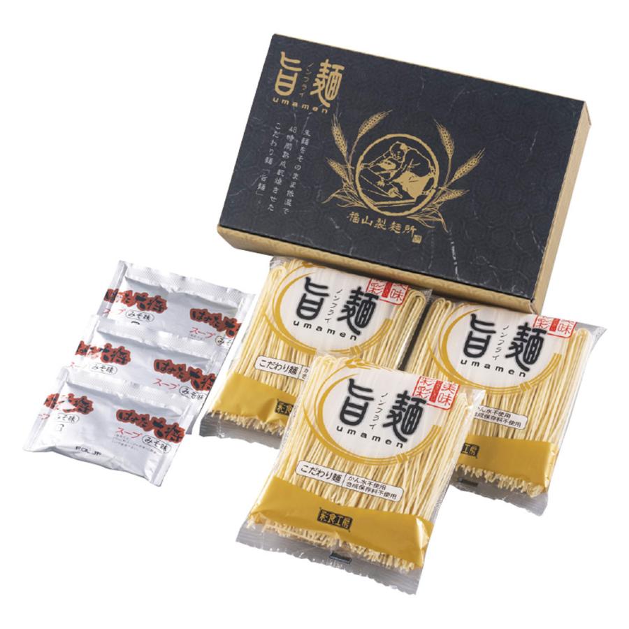 福山製麺所 旨麺 味噌ラーメン | 