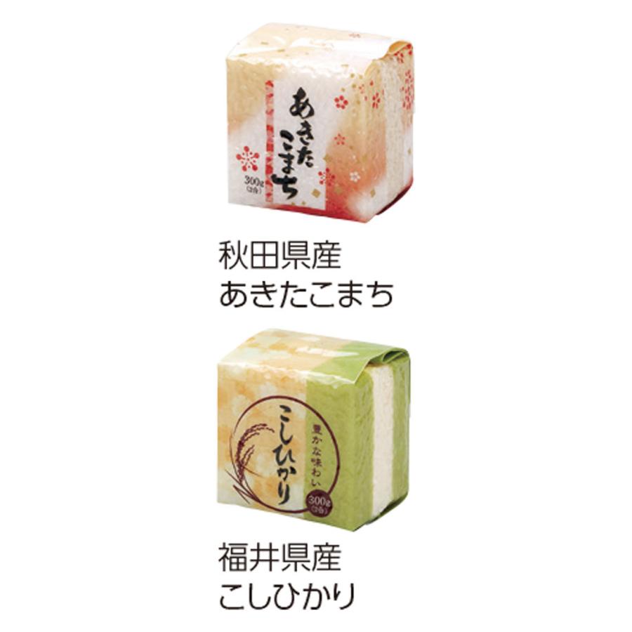 食べくらべ 真空パックのお米 2合 | 