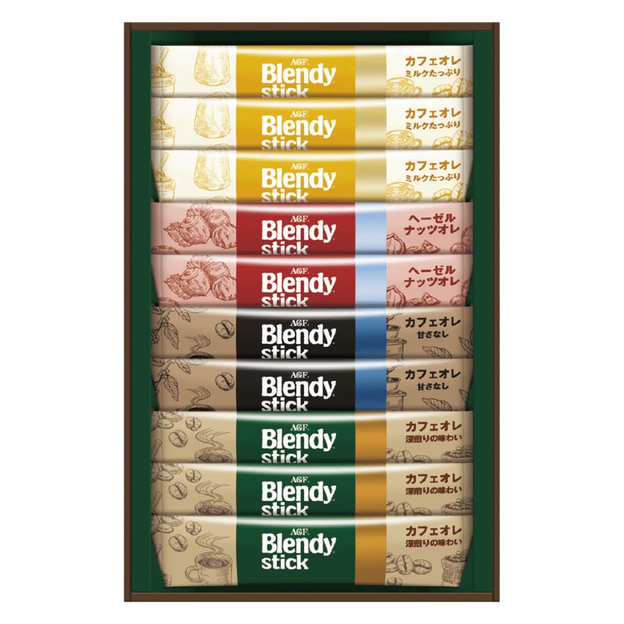 「ブレンディ」スティックカフェオレ  コレクション | 