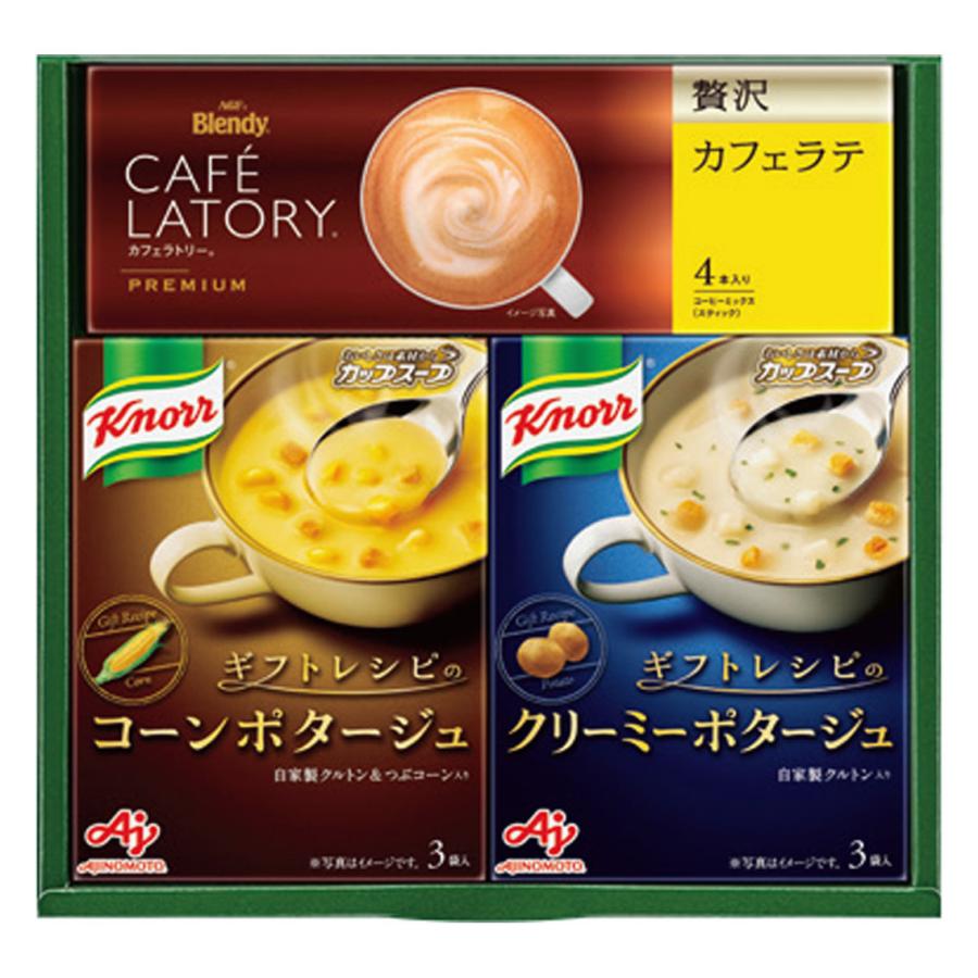 〈ギフトレシピ〉「クノール」 スープ&コーヒーギフト | 