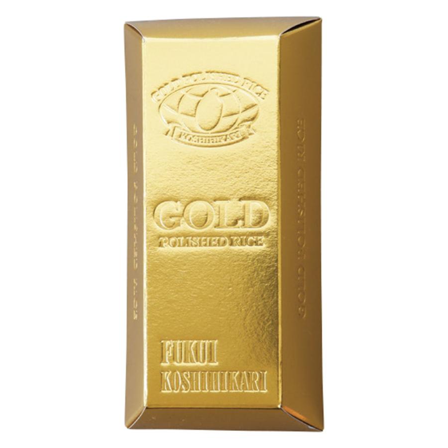 ゴールドバー型のお米 | 