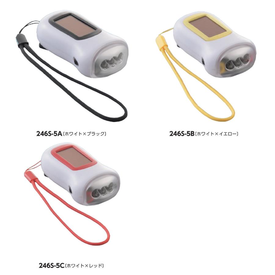 ソーラー&ダイナモLEDライト | 