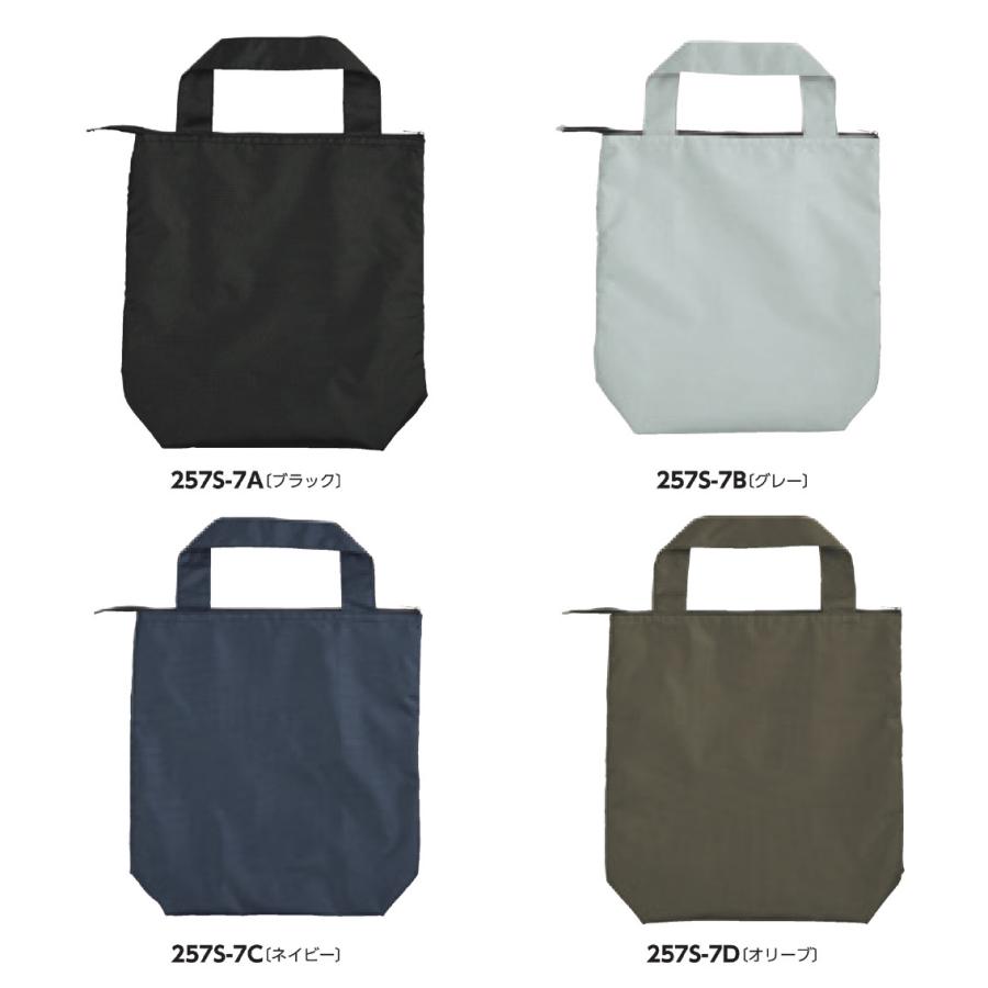 テントクロス 折りたたみ保冷温トート | 