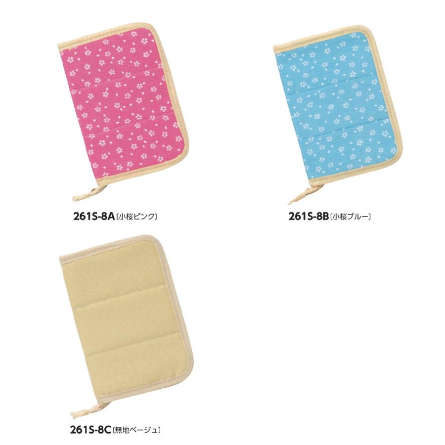 ちりめんマルチカードケース | 