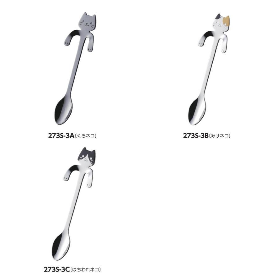 コーヒースプーンCAT | 