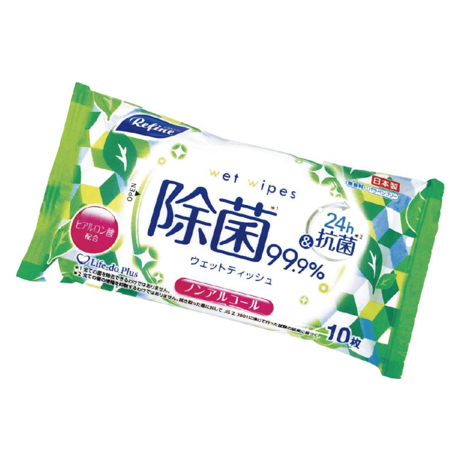 リファインノンアルコール除菌 ポケットウェットティッシュ10枚1P | 
