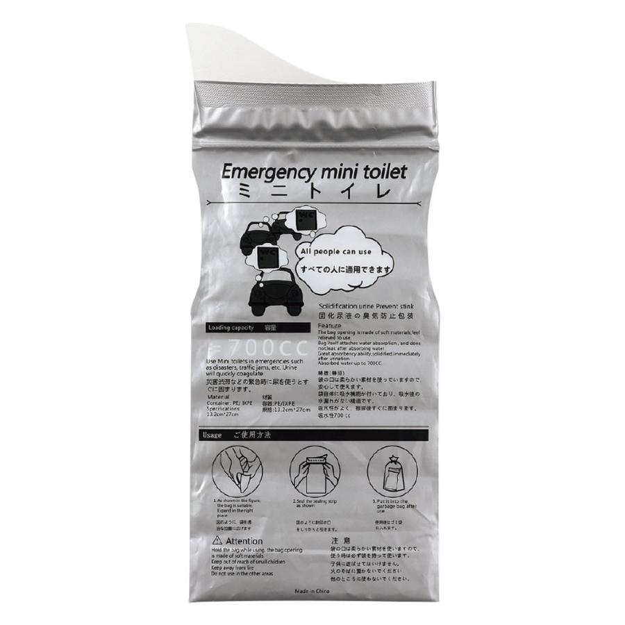 ジッパー付簡易携帯トイレ | 