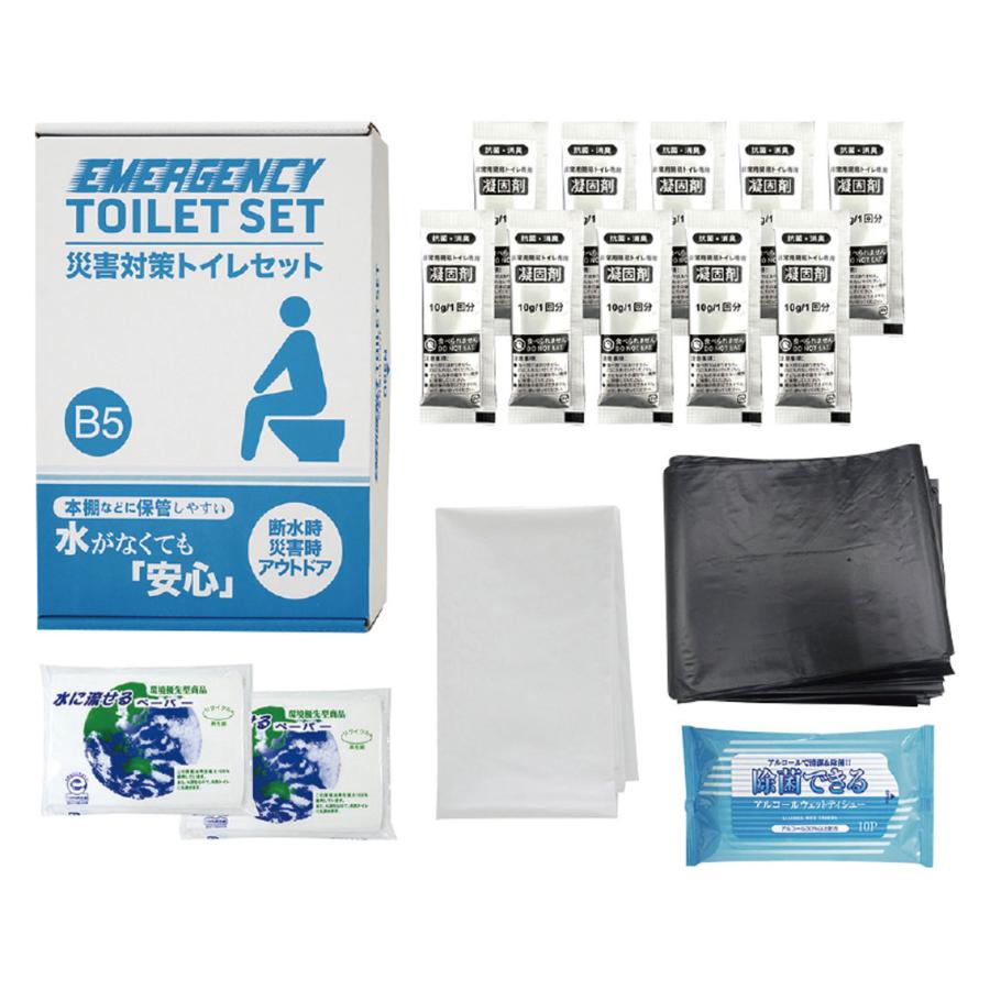 災害対策トイレセット10回分 | 