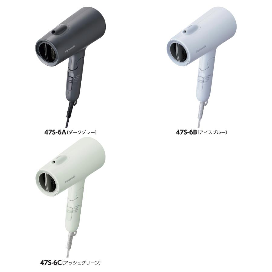 ヘアードライヤー イオニティ | 
