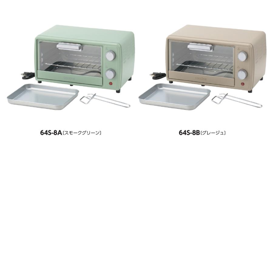 コッチネ  オーブントースター９Ｌ | 