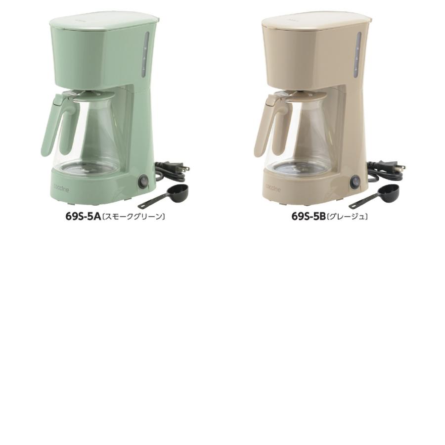 コッチネ  コーヒーメーカー | 