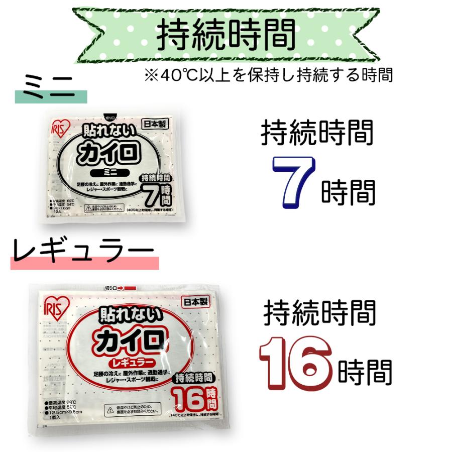 受験生応援カイロ 貼れない【ミニ】 選べるデザイン カスタマイズ自由 名入れ ロゴ入れ 受験 受験応援 応援グッズ / 1個〜 |  | 14