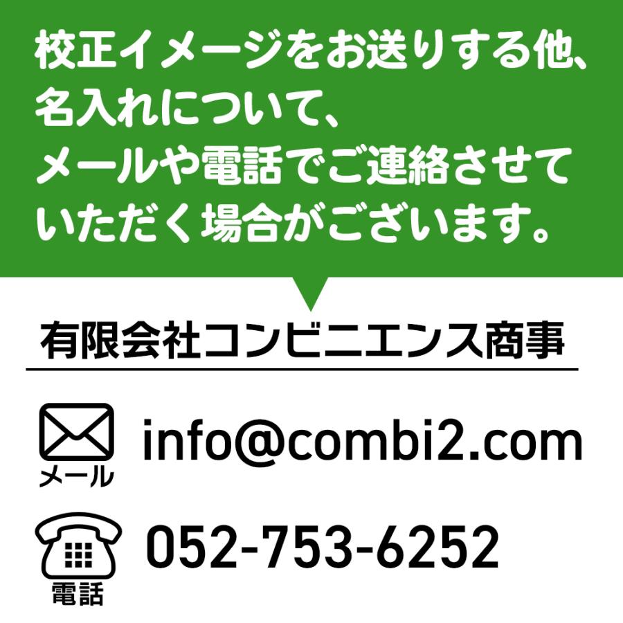 受験生応援カイロ 貼れない【レギュラー】 選べるデザイン カスタマイズ自由 名入れ ロゴ入れ 受験 受験応援 応援グッズ / 1個〜 |  | 19