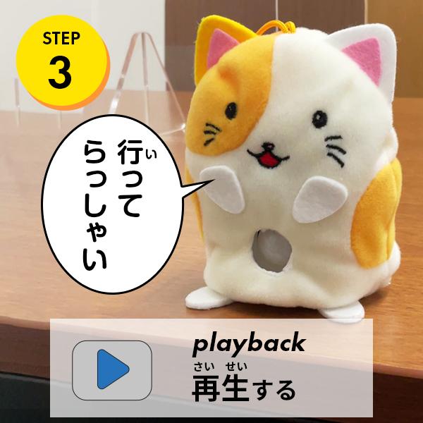 おしゃべりぬいぐるみ ハムスター しゃべるぬいぐるみ 人感センサー