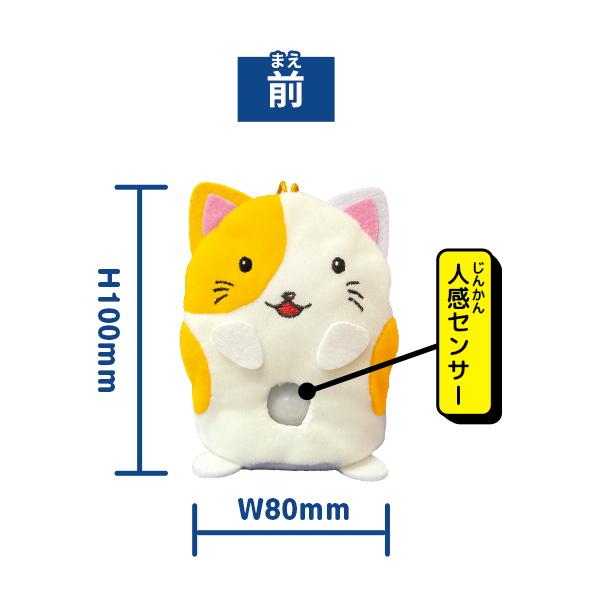 おしゃべりぬいぐるみ ハムスター しゃべるぬいぐるみ 人感センサー