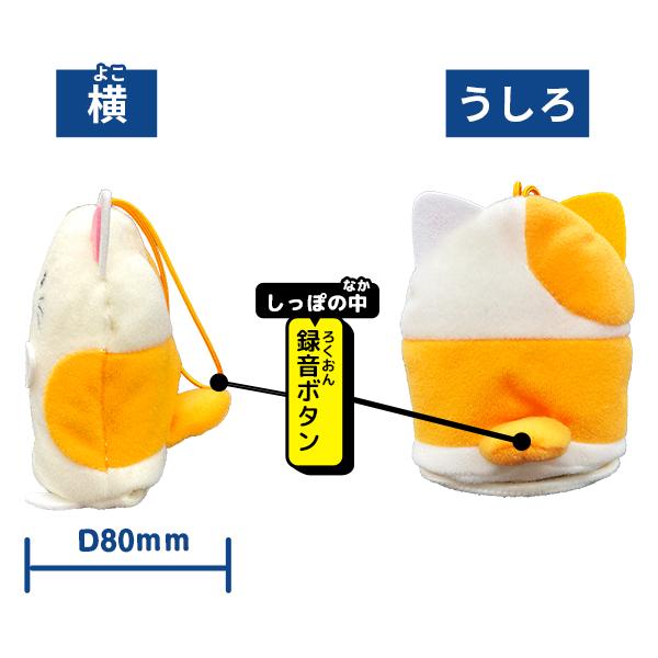 おしゃべりぬいぐるみ ハムスター しゃべるぬいぐるみ 人感センサー