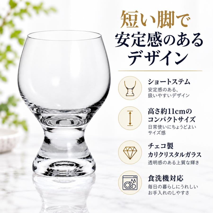 ボヘミアングラス ジーナ ワイングラス 190ml 6個セット 40159-190-6