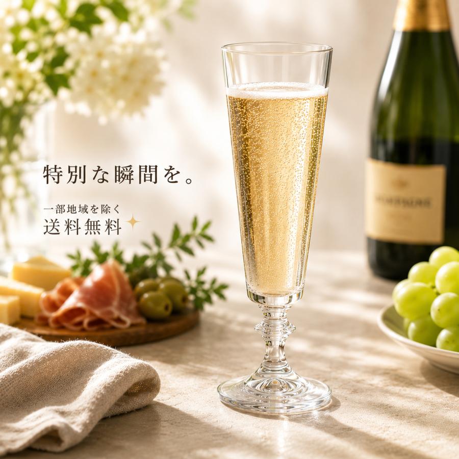 ボヘミアングラス クリスタレックス BELLA シャンパングラス 205ml 6