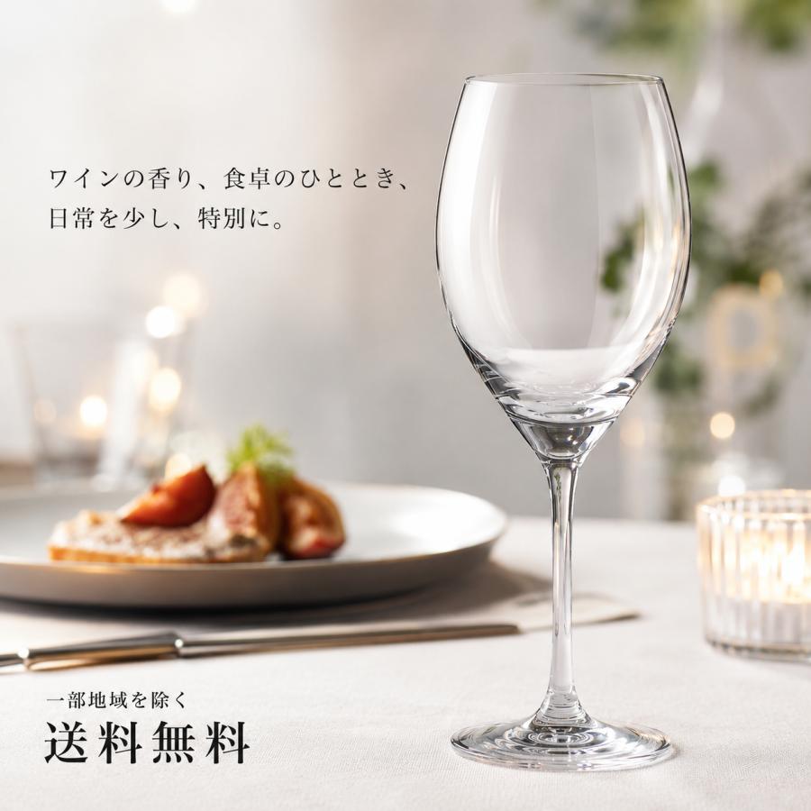 ボヘミアングラス ワイングラス 390ml 6個セット クリスタレックス