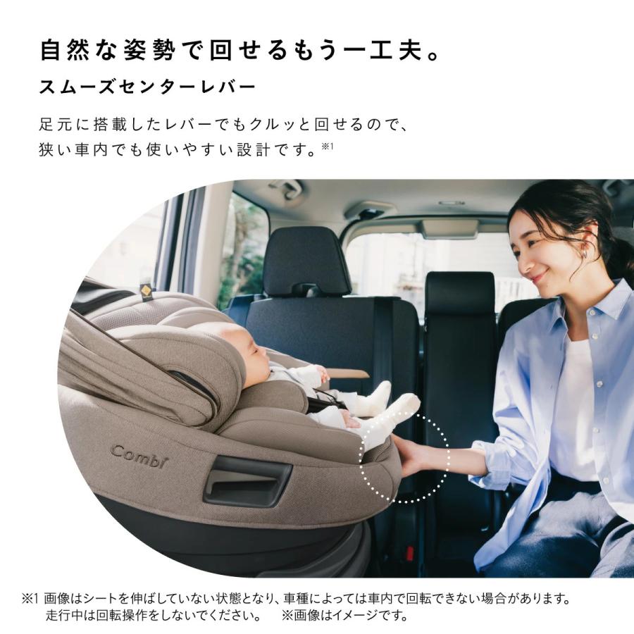 Combi（コンビ） ベビーカー トラベルシステムセット THE S R129