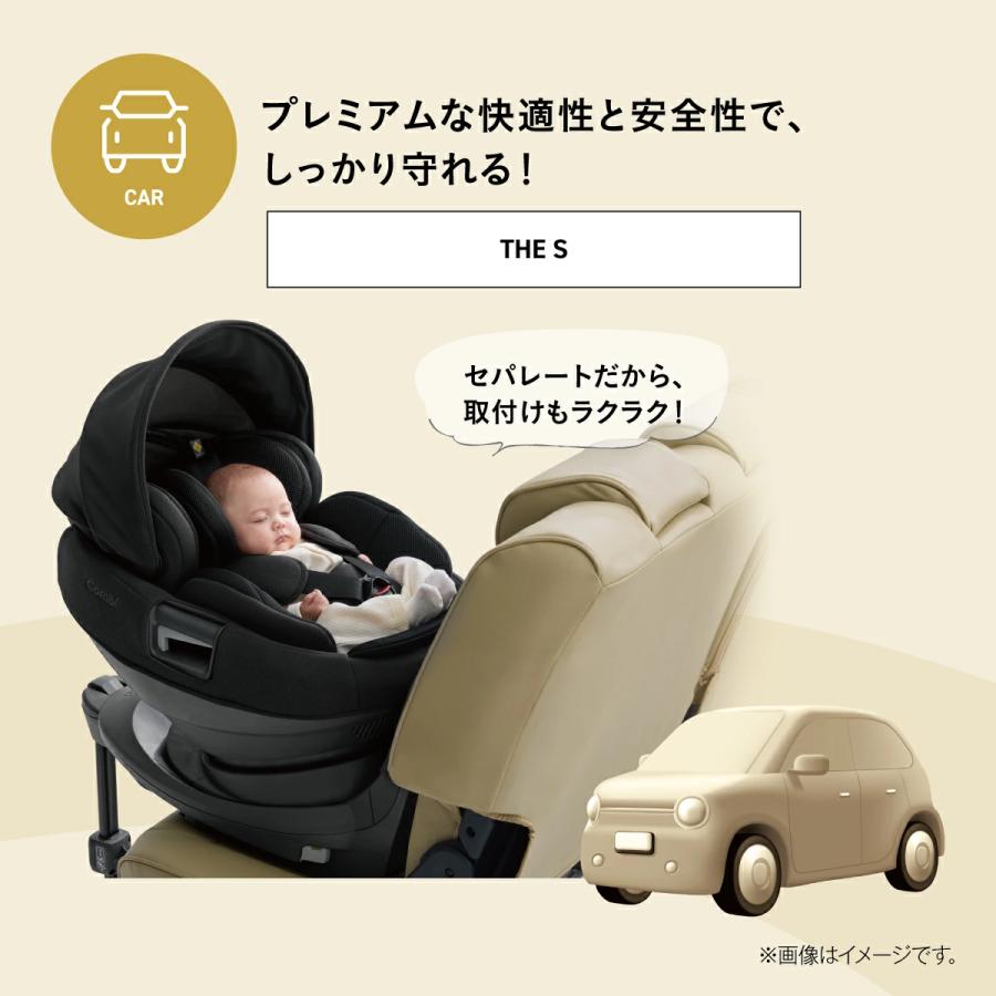 Combi（コンビ） チャイルドシート ISOFIX 回転式 ホワイトレーベル