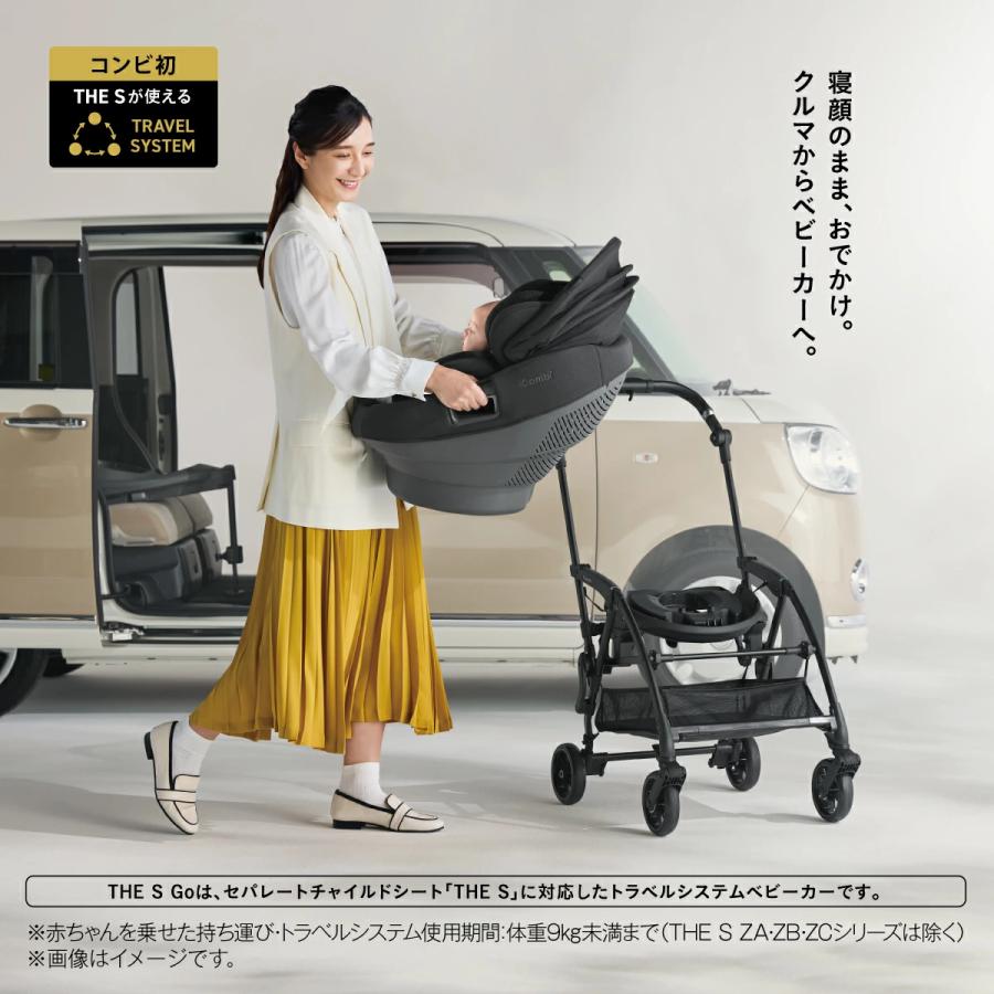 Combi（コンビ） チャイルドシート ISOFIX 回転式 ホワイトレーベル