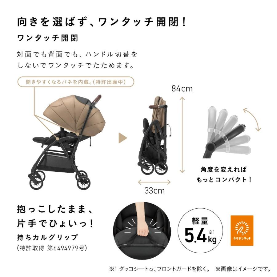 Combi（コンビ） ベビーカー トラベルシステムセット THE S R129