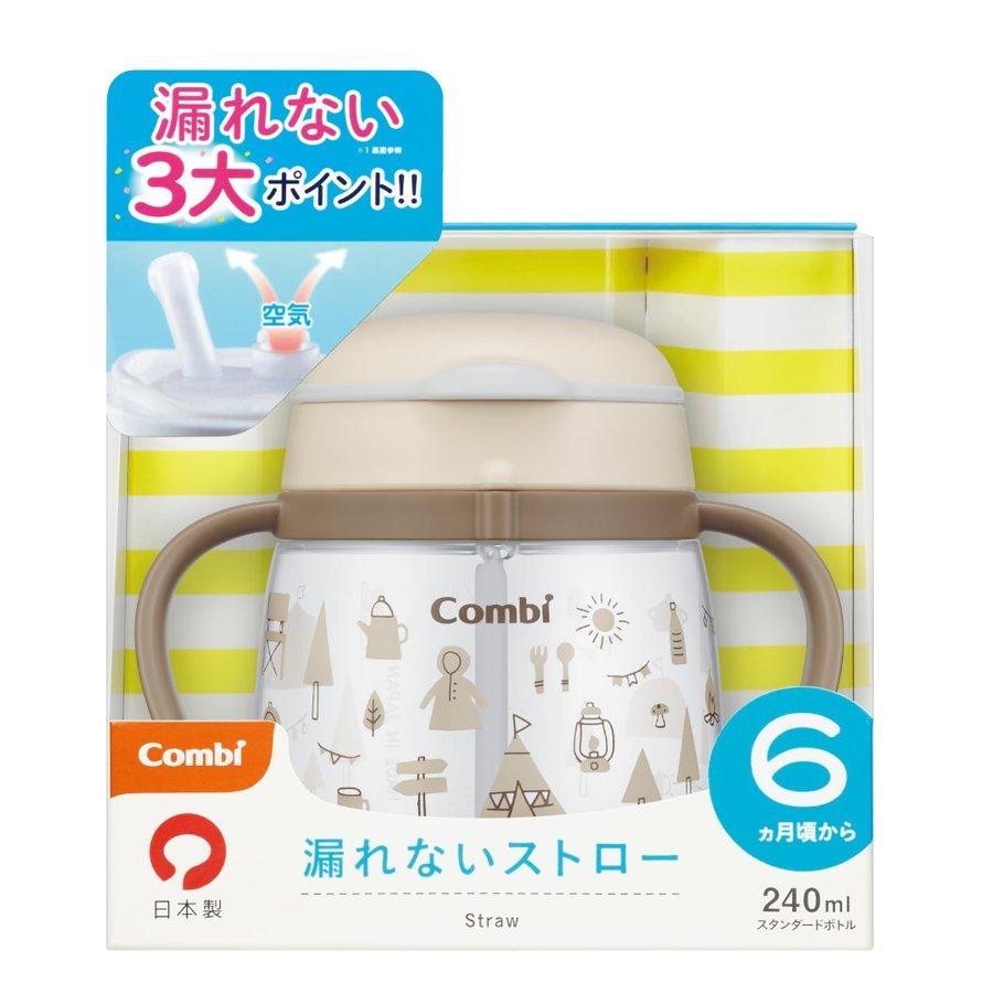Combi combi コンビ ラクマグ 漏れないストロー 240 / さんかく