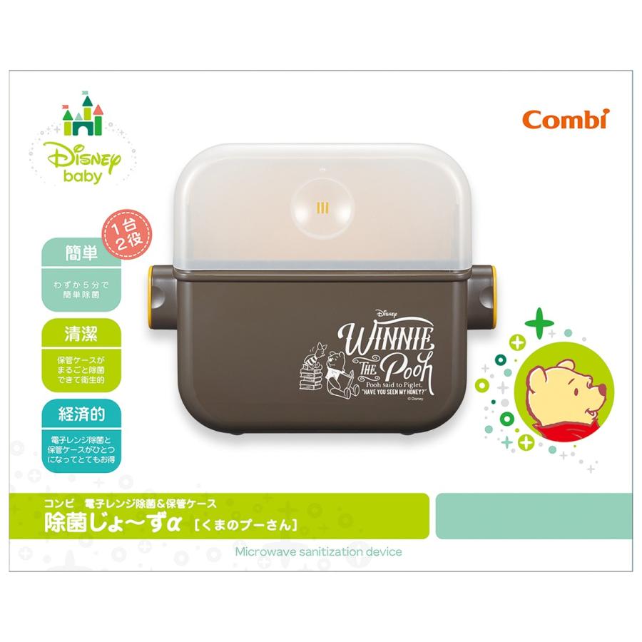Combi combi コンビ 除菌じょ〜ずα / くまのプーさん : コンビ