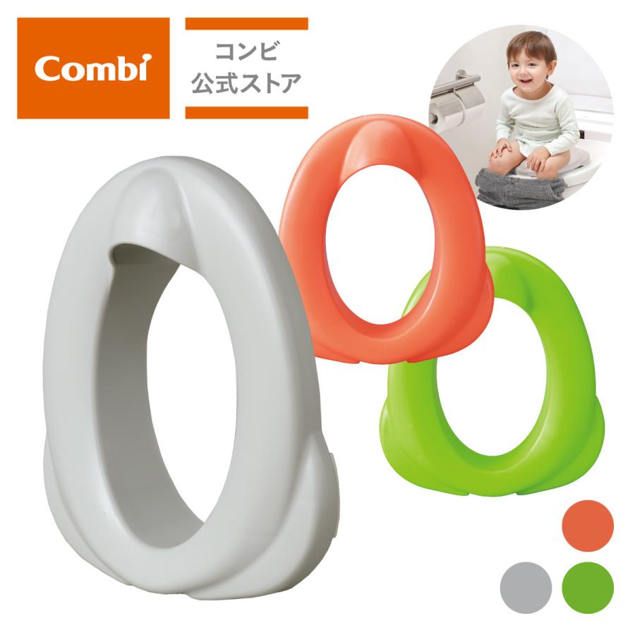 ベビーレーベル combi コンビ スタンド型補助便座 babylabel : コンビ