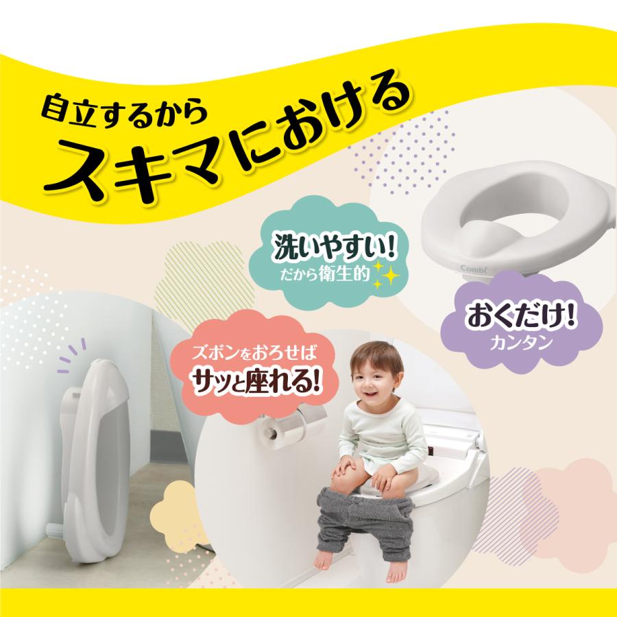 のん ベビーレーベル combi コンビ スタンド型補助便座 babylabel : コンビ