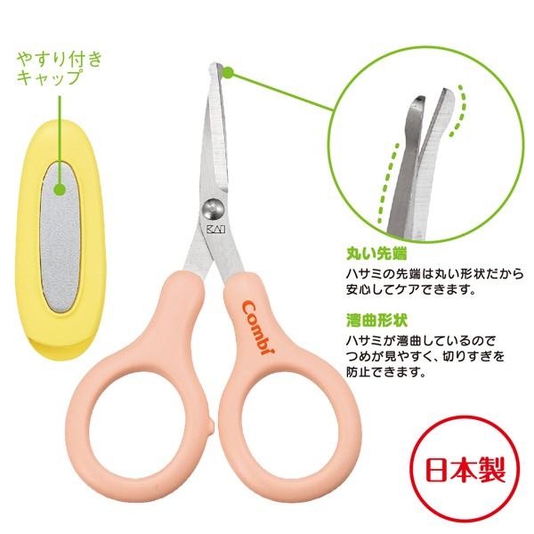 Combi コンビ ベビーレーベル つめきりハサミ レーベルパウダーピンク Pi Babylabel コンビスタイルオンラインショップ 通販 Paypayモール