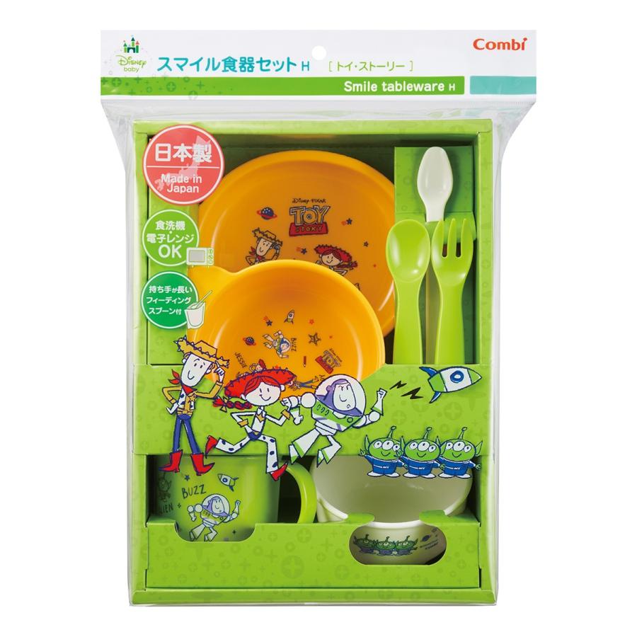 Combi combi コンビ スマイル食器セット H / トイ・ストーリー