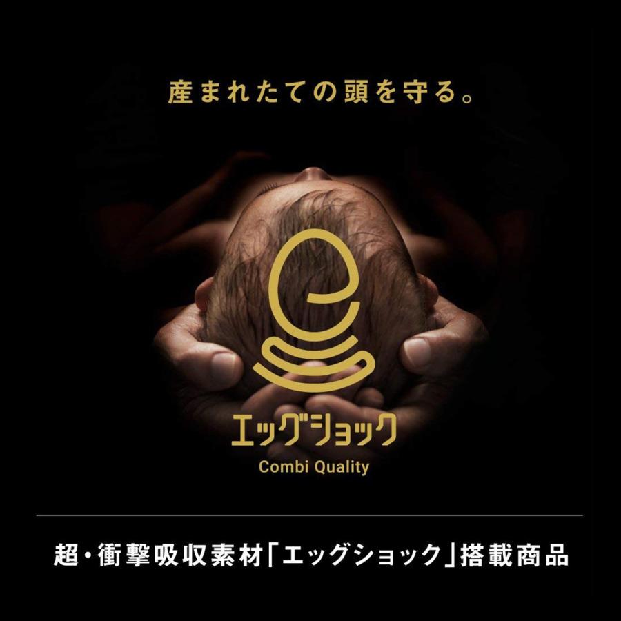 SALE】コンビ ディアクラッセ オート4キャス エッグショック ネイビー  