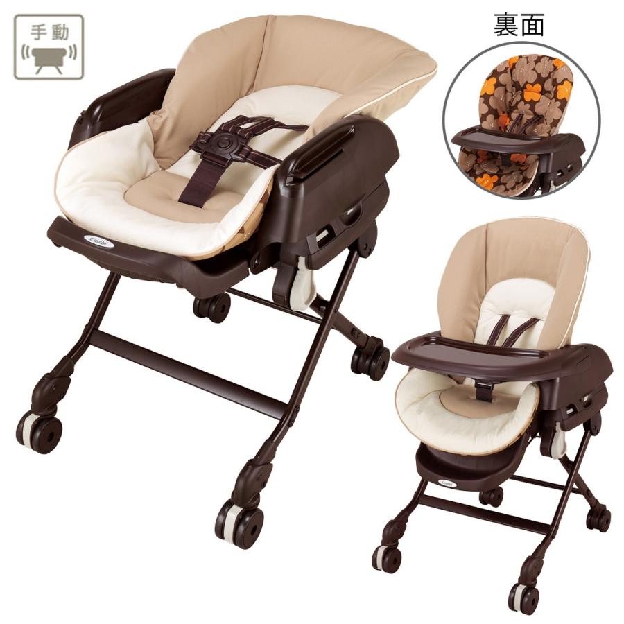 コンビ ネムリラ バウンサー ハイローベッド&チェア - biolchem.bs ...